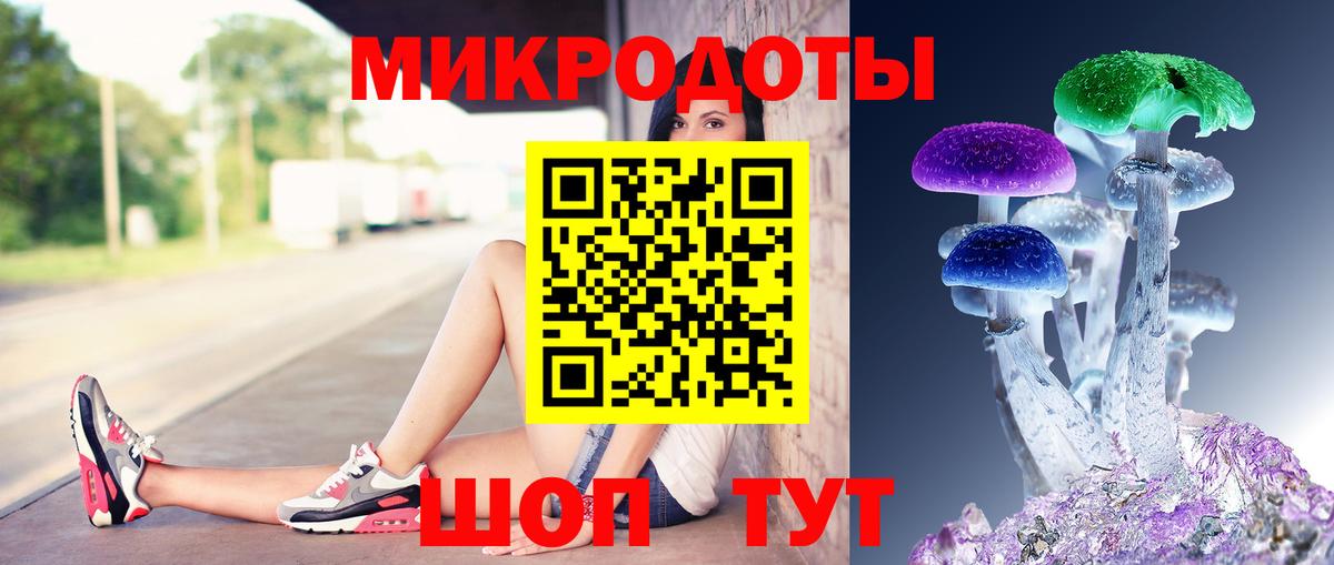 Гулькевичи  Псилоцибиновые грибы мухоморы  Вход с VPN 